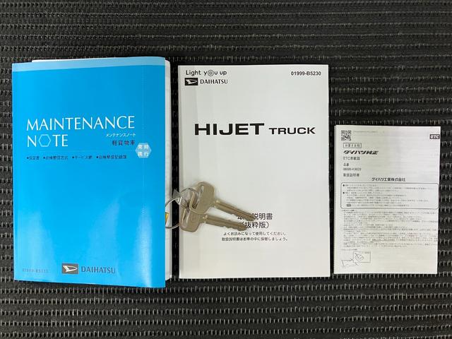 ハイゼットトラックスタンダード　ＥＴＣ　エアコン　コーナーセンサーサポカーＳワイド適合　三方開　ゴムマット　ラジオ　エアコン　ＥＴＣ　光軸調整ダイヤル　コーナーセンサー　アイドリングストップ　横滑り防止機能　誤発進抑制機能　アクセサリーソケット（神奈川県）の中古車