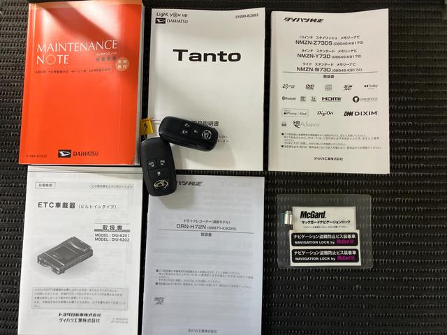 タントカスタムＲＳ　ナビ　ドラレコ　ＥＴＣ　パノラマモニター対応サポカーＳワイド適合　ミラクルオープンドア　両側オートスライドドア　ナビ　ドラレコ　Ｂカメラ　電動パーキングブレーキ　パノラマモニター対応　シートヒーター　オートエアコン　コーナーセンサー　キーフリー（神奈川県）の中古車