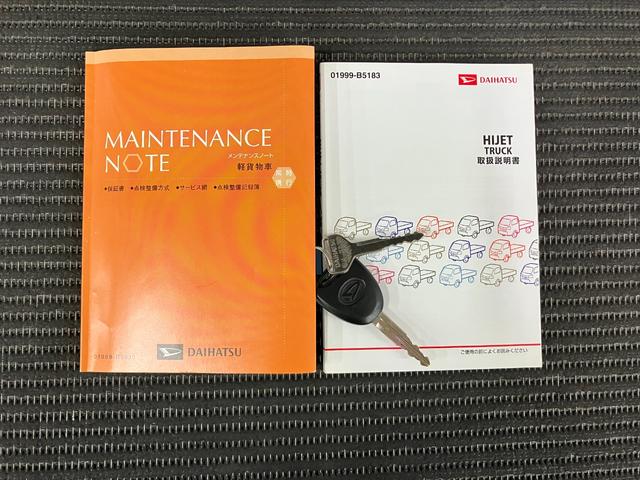 ハイゼットトラックジャンボ　４ＷＤ　ＣＤチューナー　エアコン４ＷＤ　三方開　ゴムマット　荷台作業灯　ＣＤチューナー　エアコン　パワーステアリング　パワーウインドウ　キーレス（神奈川県）の中古車