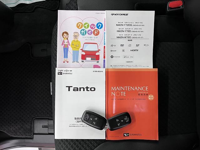 タントカスタムRSスタイルセレクションサポカーSワイド適合 ドラレコ パノラマモニター対応 ミラクルオープンドア 両側オートスライドドア ミラクルウォークスルー 全車速追従機能付ACC ステアリングスイッチ シートヒーター キーフリー(神奈川県)の中古車