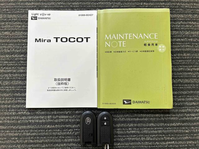 ミラトコットＧ　リミテッド　ＳＡIII　カーナビ　ドラレコ　ＥＴＣサポカーＳワイド適合　ドラレコ　パノラマモニター対応　ステアリングスイッチ　オートエアコン　Ｐスタート　コーナーセンサー　アイドリングストップ　オートハイビーム　ＵＳＢ接続端子　ＥＴＣ　キーフリー（神奈川県）の中古車