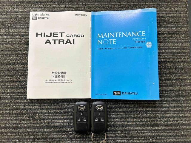 アトレーＲＳサポカーＳワイド適合　Ｂカメラ　オートエアコン　ステアリングスイッチ　全車速追従機能付ＡＣＣ　両側オートスライドドア　Ｐスタート　コーナーセンサー　アクセサリーソケット　電動格納ミラー　キーフリー（神奈川県）の中古車