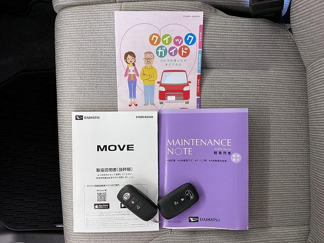 ムーヴＸサポカーＳワイド適合　片側オートスライドドア　Ｂカメラ　ステアリングスイッチ　　Ｐスタート　アイドリングストップ　ＵＳＢ接続端子　コーナーセンサー　キーフリー（神奈川県）の中古車