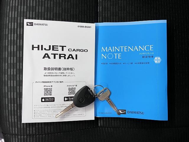 ハイゼットカーゴＤＸサポカーＳワイド適合　ラジオ　エアコン　アクセサリーソケット　コーナーセンサー　アイドリングストップ　光軸調整ダイヤル　横滑り防止機能　誤発進抑制機能　パワーウインドウ　キーレス（神奈川県）の中古車