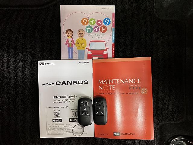 ムーヴキャンバスストライプスＧターボサポカーＳワイド適合　パノラマモニター対応　ＵＳＢ接続端子　電動パーキングブレーキ　シートヒーター　両側オートスライドドア　Ｐスタート　全車速追従機能付ＡＣＣ　ホッとカップホルダー　キーフリー（神奈川県）の中古車