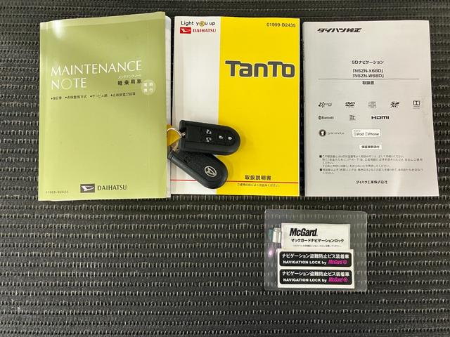 タントＸリミテッドＳＡIII　ナビ　Ｂカメラ　パノラマモニター対応サポカーＳワイド適合　ナビ　Ｂカメラ　パノラマモニター対応　ステアリングスイッチ　Ｐスタート　両側オートスライドドア　運転席シートヒーター　横滑り防止機能　誤発進抑制装置　アイドリングストップ（神奈川県）の中古車