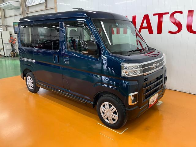 アトレーＲＳ　ナビ　ドラレコ　Ｂカメラ　ＥＴＣ　ＡＣＣサポカーＳワイド適合　Ｂカメラ　オートエアコン　ステアリングスイッチ　全車速追従機能付ＡＣＣ　両側オートスライドドア　Ｐスタート　コーナーセンサー　アクセサリーソケット　電動格納ミラー　キーフリー（神奈川県）の中古車