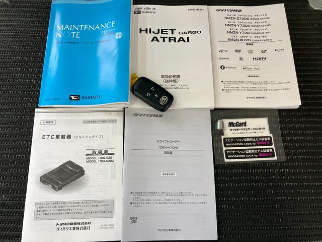 アトレーＲＳ　　ナビ　ドラレコ　ＥＴＣサポカーＳワイド適合　Ｂカメラ　オートエアコン　ステアリングスイッチ　全車速追従機能付ＡＣＣ　両側オートスライドドア　Ｐスタート　コーナーセンサー　アクセサリーソケット　電動格納ミラー　キーフリー（神奈川県）の中古車