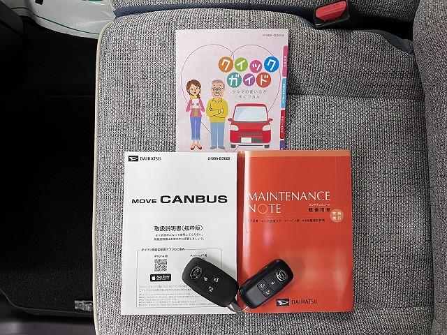 ムーヴキャンバスストライプスＧターボ　ＡＣＣ　電動パーキングブレーキサポカーＳワイド適合　Ｂカメラ　ホッとカップホルダー　ＵＳＢ接続端子　電動パーキングブレーキ　シートヒーター　両側オートスライドドア　Ｐスタート　全車速追従機能付ＡＣＣ　キーフリー（神奈川県）の中古車