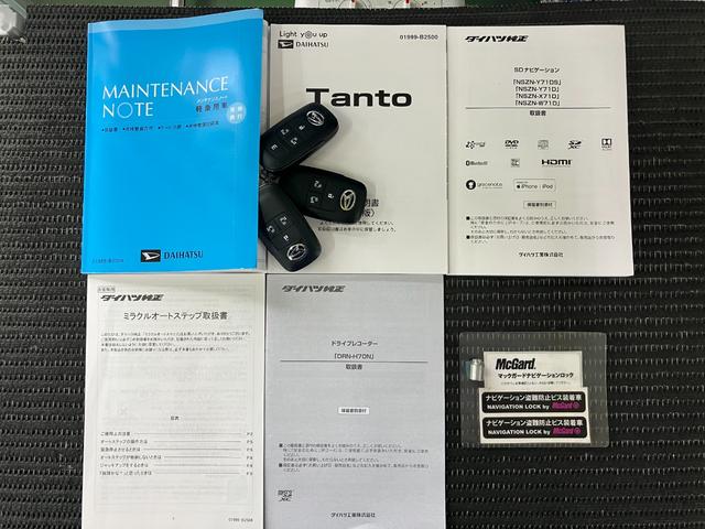 タントカスタムＲＳ　ミラクルオートステップ　カーナビ　ＵＳＢサポカーＳワイド適合　ドラレコ　ミラクルオープンドア　ミラクルオートステップ　両側オートスライドドア　パノラマモニター対応　電動パーキングブレーキ　ステアリングスイッチ　シートヒーター　ＵＳＢ接続端子（神奈川県）の中古車