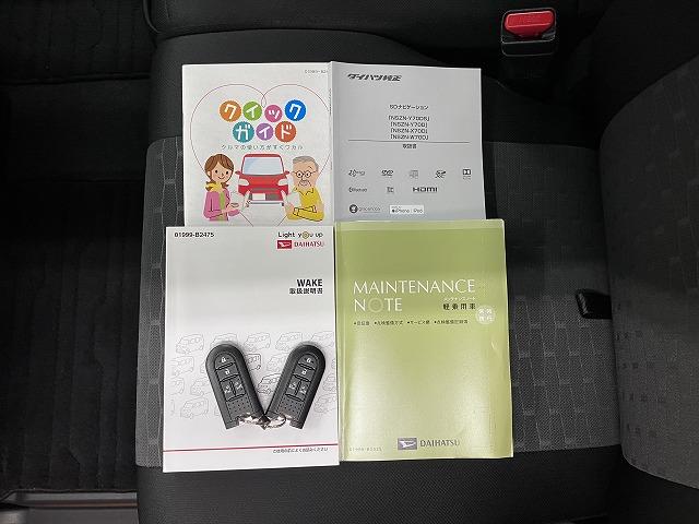 ウェイクＧターボリミテッドＳＡIIIサポカーＳワイド適合　ナビ　ドラレコ　Ｂカメラ　パノラマモニター対応　後席モニター　Ｐスタート　両側オートスライドドア　ＥＴＣ　ステアリングスイッチ　誤発進抑制装置　オートハイビーム　横滑り防止機能（神奈川県）の中古車