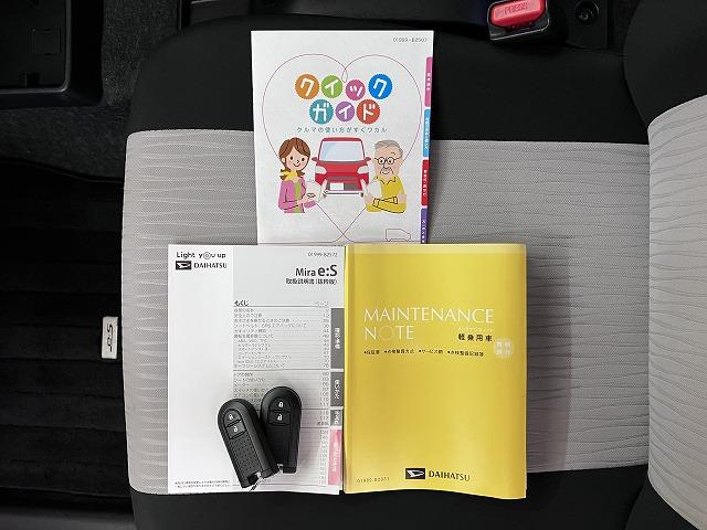 ミライースＧ　リミテッドＳＡIII　Ｐスタート　シートヒーターサポカーＳワイド適合　Ｂカメラ　ＣＤオーディオ　オートエアコン　シートヒーター　Ｐスタート　コーナーセンサー　電動格納ミラー　パワーウィンドウ　誤発進抑制装置　横滑り防止機能　オートハイビーム（神奈川県）の中古車