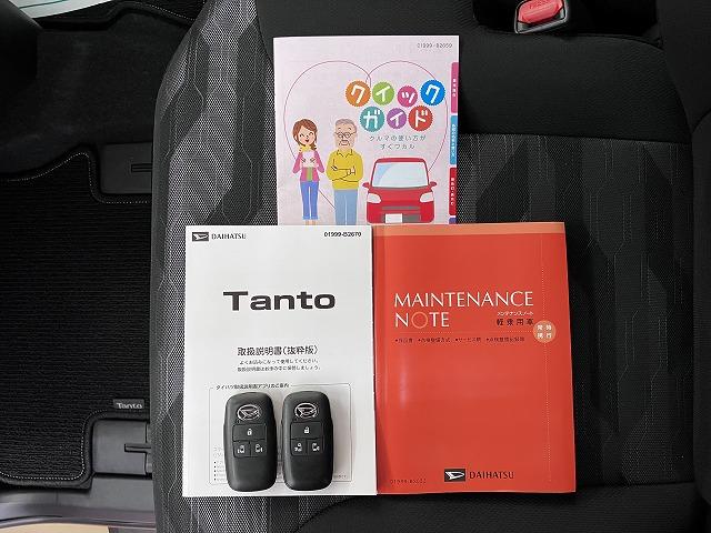 タントファンクロスターボ　ナビ　Ｂカメラ　シートヒーターサポカーＳワイド適合　ナビ　ドラレコ　Ｂカメラ　ステアリングスイッチ　ＵＳＢ入力端子　電動パーキングブレーキ　シートヒーター　ＥＴＣ　Ｐスタート　両側オートスライドドア　電動格納ミラー　キーフリー（神奈川県）の中古車