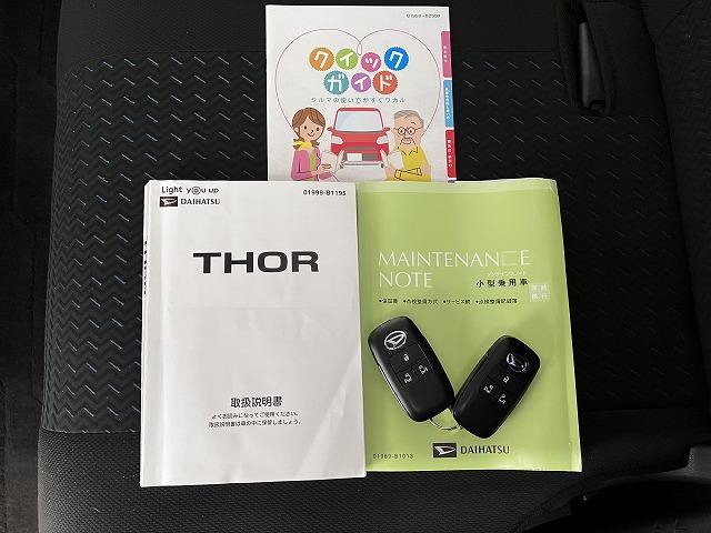 トールカスタムＧサポカーＳワイド適合　ドラレコ　パノラマモニター対応　両側オートスライドドア　全車速追従機能付ＡＣＣ　電動パーキングブレーキ　ＵＳＢ接続端子　ＥＴＣ　Ｐスタート　コーナーセンサー　キーフリー（神奈川県）の中古車