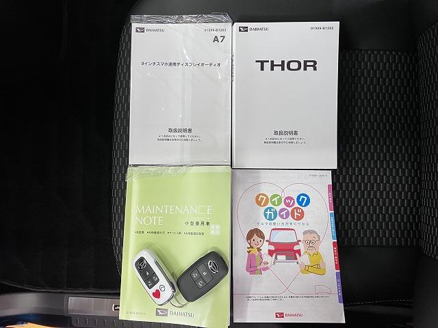 トールカスタムＧ　ターボ　ディスプレイオーディオ　ＵＳＢ　ＡＣＣサポカーＳワイド適合　ドラレコ　パノラマモニター対応　ディスプレイオーディオ　両側オートスライドドア　全車速追従機能付ＡＣＣ　電動パーキングブレーキ　ＵＳＢ接続端子　シートヒーター　コーナーセンサー（神奈川県）の中古車