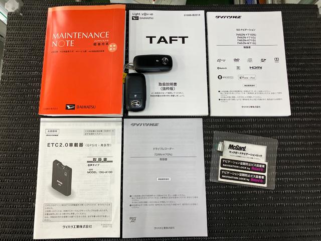 タフトＧターボ　クロムベンチャーサポカーＳワイド適合　ドラレコ　パノラマモニター対応　スカイフィールトップ　電動パーキングブレーキ　全車速追従機能付ＡＣＣ　ステアリングスイッチ　シートヒーター　ＵＳＢ接続端子　コーナーセンサー（神奈川県）の中古車