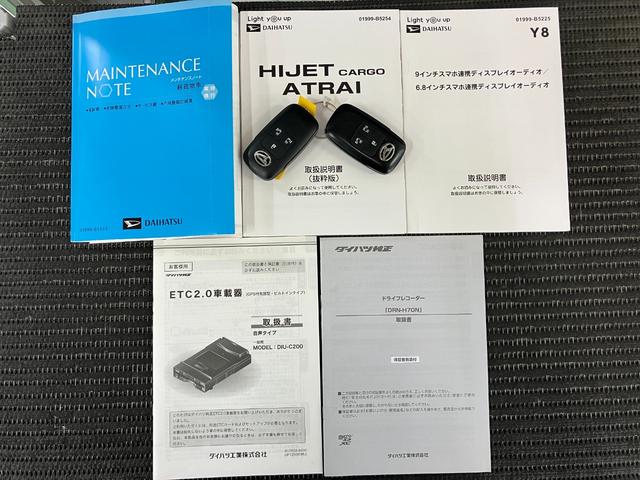 アトレーＲＳ　ディスプレイオーディオ　ドラレコ　ＵＳＢ　ＥＴＣサポカーＳワイド適合　ドラレコ　ディスプレイオーディオ　Ｂカメラ　ステアリングスイッチ　全車速追従機能付ＡＣＣ　両側オートスライドドア　Ｐスタート　コーナーセンサー　電動格納ミラー　キーフリー（神奈川県）の中古車