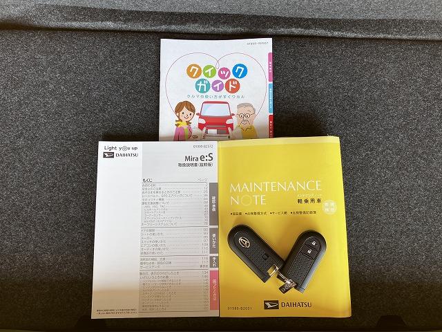 ミライースＧ　リミテッドＳＡIII　ＣＤチューナー　シートヒーターサポカーＳワイド適合　オートエアコン　Ｂカメラ　コーナーセンサー　シートヒーター　オートハイビーム　アイドリングストップ　横滑り防止機能　誤発進抑制機能　電動格納ミラー　パワーウインドウ　キーレス（神奈川県）の中古車