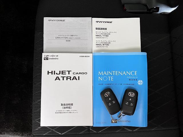 アトレーＲＳ　カーナビ　ＵＳＢ接続端子　ドラレコ　ＡＣＣサポカーＳワイド適合　Ｂカメラ　ドラレコ　ステアリングスイッチ　ＵＳＢ接続端子　全車速追従機能付ＡＣＣ　両側オートスライドドア　Ｐスタート　コーナーセンサー　電動格納ミラー　キーフリー（神奈川県）の中古車