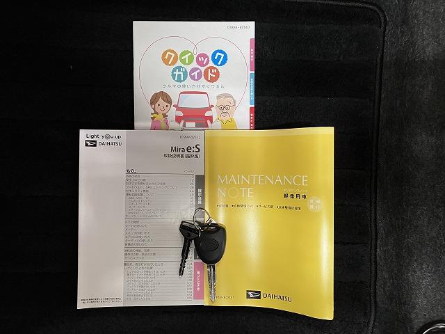 ミライースＸ　リミテッドＳＡIII　ＣＤオーディオ　エアコン　キーレスサポカーＳワイド適合　Ｂカメラ　ＣＤオーディオ　電動格納ミラー　パワーウィンドウ　コーナーセンサー　誤発進抑制装置　横滑り防止機能　オートハイビーム　アイドリングストップ　光軸調整ダイヤル　キーレス（神奈川県）の中古車