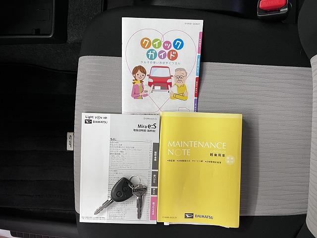 ミライースＸ　リミテッドＳＡIIIサポカーＳワイド適合　エアコン　Ｂカメラ　ＣＤチューナー　コーナーセンサー　オートハイビーム　アイドリングストップ　横滑り防止機能　誤発進抑制機能　電動格納ミラー　パワーウインドウ　キーレス（神奈川県）の中古車