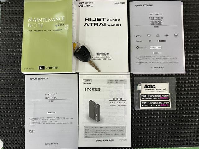 アトレーワゴンカスタムターボＲＳリミテッド　ＳＡIII　ナビ　ドラレコサポカーＳワイド適合　ドラレコ　ナビ　Ｂカメラ　アクセサリーソケット　片側オートスライドドア　ＥＴＣ　誤発進抑制装置　オートハイビーム　アイドリングストップ　電動格納ミラー　パワーウィンドウ　キーレス（神奈川県）の中古車