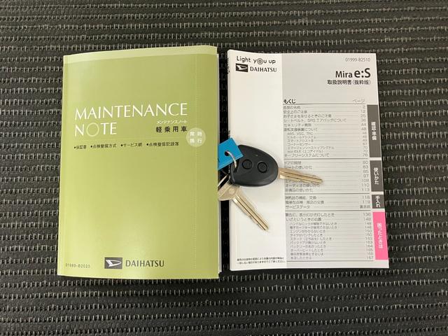 ミライースＸ　ＳＡIIIサポカーＳワイド適合　ドラレコ　ＣＤチューナー　エアコン　コーナーセンサー　オートハイビーム　アイドリングストップ　横滑り防止機能　誤発進抑制機能　電動格納ミラー　パワーウインドウ　キーレス（神奈川県）の中古車
