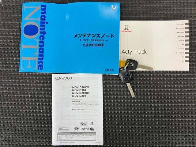 アクティトラックＳＤＸ三方開　Ｂカメラ　カーナビ　エアコン　荷台作業灯　光軸調整ダイヤル　パワーウインドウ　キーレス（神奈川県）の中古車