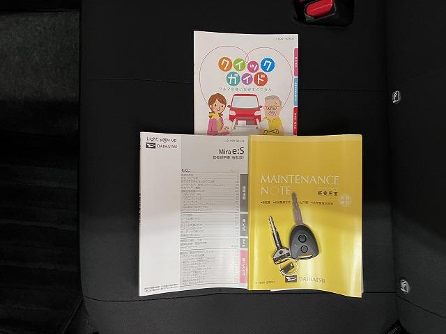 ミライースＸ　リミテッドＳＡIII　ＣＤチューナー　電動格納ミラーサポカーＳワイド適合　エアコン　ＣＤチューナー　Ｂカメラ　コーナーセンサー　オートハイビーム　アイドリングストップ　横滑り防止機能　誤発進抑制機能　電動格納ミラー　パワーウインドウ　キーレス（神奈川県）の中古車