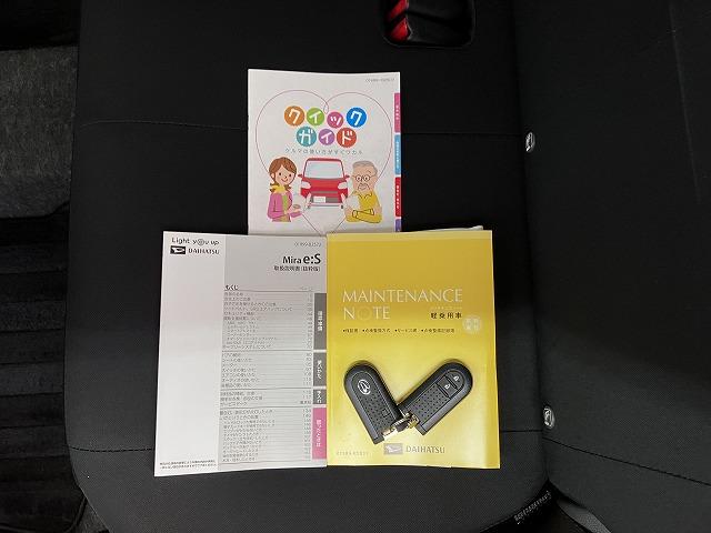 ミライースＧ　リミテッドＳＡIIIサポカーＳワイド適合　Ｂカメラ　ＣＤチューナー　オートエアコン　コーナーセンサー　Ｐスタート　オートハイビーム　アイドリングストップ　横滑り防止機能　誤発進抑制機能　電動格納ミラー　シートヒーター（神奈川県）の中古車