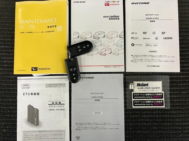 ムーヴキャンバスGブラックインテリアリミテッド SAIIIサポカーSワイド適合 ドラレコ パノラマモニター対応 両側オートスライドドア ステアリングスイッチ Pスタート オートハイビーム ETC USB接続端子 置きラクボックス キーフリー(神奈川県)の中古車