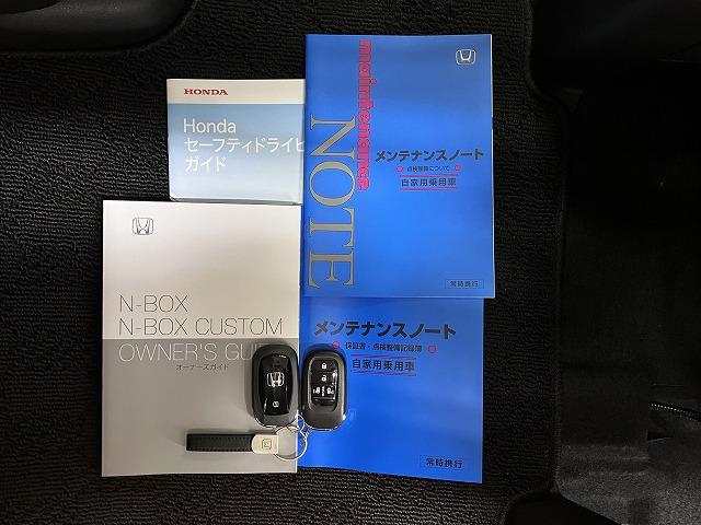 Ｎ−ＢＯＸファッションスタイル衝突被害軽減ブレーキシステム　ドラレコ　Ｂカメラ　両側オートスライドドア　電動パーキングブレーキ　ＵＳＢ接続端子　ホンダコネクト　レーザークルーズコントロール　キーフリー（神奈川県）の中古車