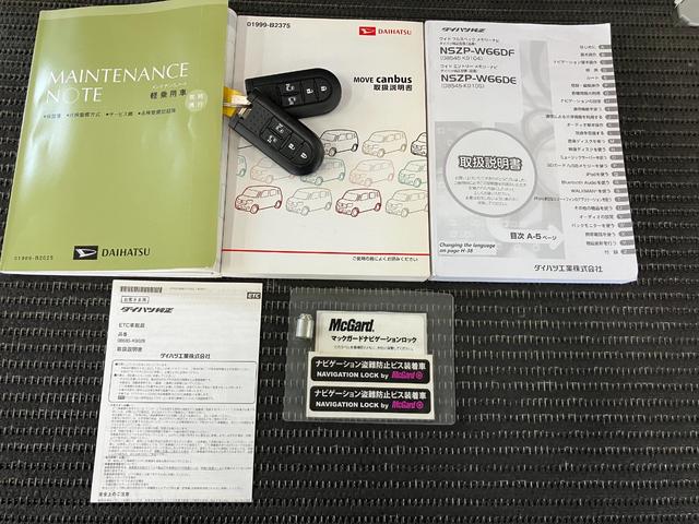 ムーヴキャンバスXリミテッド SAII ナビ ETC ドラレコ キーフリードラレコ Bカメラ ナビ ステアリングスイッチ Pスタート 両側オートスライドドア 誤発進抑制装置 横滑り防止機能 アイドリングストップ ETC 電動格納ミラー パワーウィンドウ キーフリー(神奈川県)の中古車