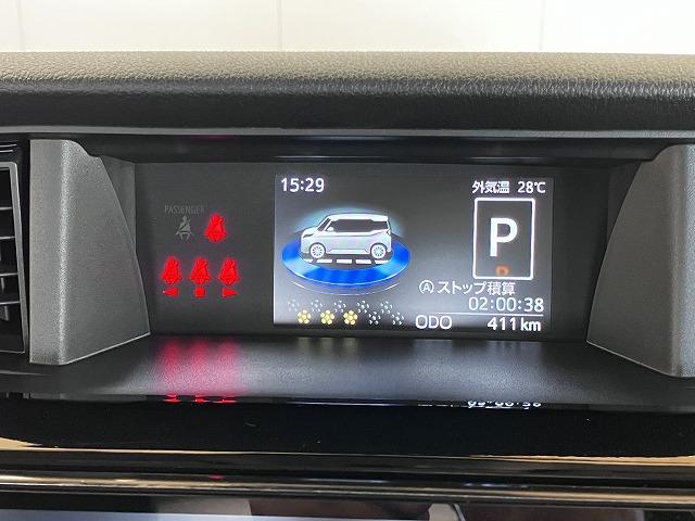 ルーミーカスタムG−T ディスプレイオーディオ ドラレコ キーフリーディスプレイオーディオ ドラレコ パノラマモニター対応 Bカメラ ステアリングスイッチ ACC シートヒーター 電動パーキングブレーキ ETC Pスタート 両側オートスライドドア キーフリー(神奈川県)の中古車