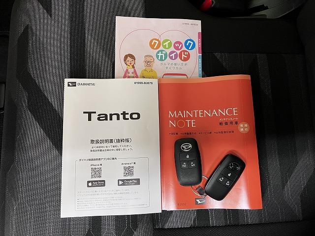タントファンクロス　カーナビ　電動パーキングブレーキサポカーＳワイド適合　パノラマモニター対応　ミラクルオープンドア　両側オートスライドドア　電動パーキングブレーキ　ステアリングスイッチ　シートヒーター　コーナーセンサー　Ｐスタート　キーフリー（神奈川県）の中古車