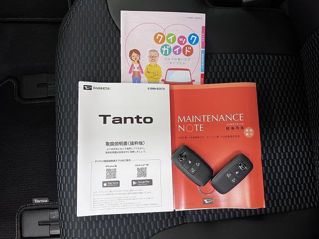 タントカスタムＲＳリミテッドサポカーＳワイド適合　パノラマモニター対応　ミラクルオープンドア　両側オートスライドドア　ＥＴＣ　電動パーキングブレーキ　ステアリングスイッチ　シートヒーター　コーナーセンサー　キーフリー（神奈川県）の中古車