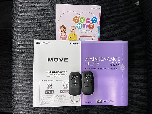ムーヴGサポカーSワイド適合 パノラマモニター対応 片側オートスライドドア ステアリングスイッチ 電動パーキングブレーキ Pスタート コーナーセンサー キーフリー(神奈川県)の中古車