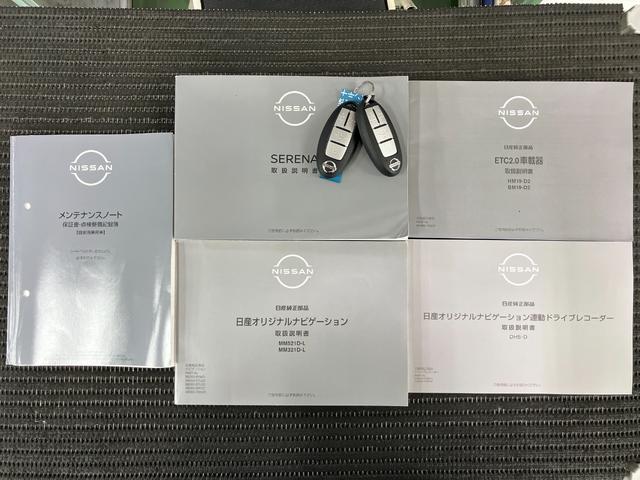 セレナＸＶ　カーナビ　ドラレコ　クルーズコントロール　ＥＴＣ衝突被害軽減ブレーキシステム　ドラレコ　全周囲カメラ　ステアリングスイッチ　クルーズコントロール　リヤエアコン　両側オートスライドドア　ＥＴＣ　ブラインドスポットモニター　キーフリー（神奈川県）の中古車