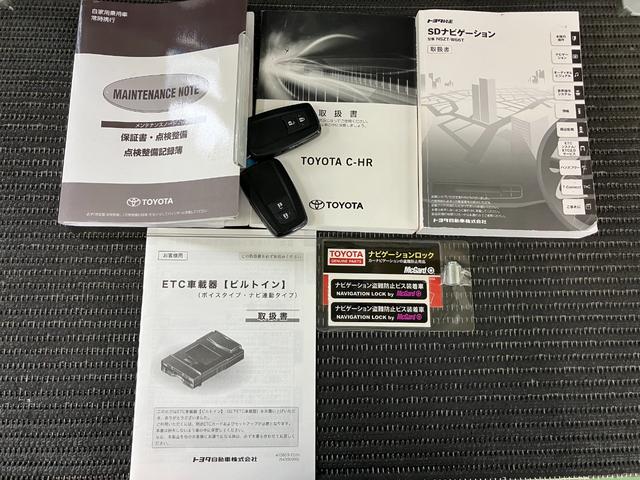 C−HRG ドラレコ ナビ Bカメラ Pスタート ETC キーフリードラレコ Bカメラ ナビ ステアリングスイッチ クルーズコントロール 電動パーキングブレーキ ブラインドモニター Pスタート ETC パワーシート 電動格納ミラー パワーウィンドウ キーフリー(神奈川県)の中古車