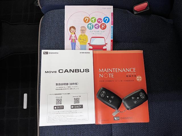 ムーヴキャンバスセオリーGターボ カーナビ ドラレコ ETC USB接続端子サポカーSワイド適合 パノラマモニター対応 USB接続端子 電動パーキングブレーキ シートヒーター 両側オートスライドドア Pスタート 全車速追従機能付ACC ホッとカップホルダー ETC キーフリー(神奈川県)の中古車