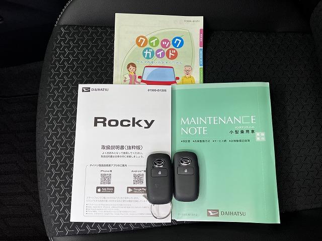 ロッキープレミアムG HEV パノラマモニター Bカメラ キーフリーサポカーSワイド適合 パノラマモニター対応 Bカメラ ディスプレイオーディオ 誤発進抑制装置 横滑り防止機能 S−PDL Pスタート 電動パーキングブレーキ 全車速追従機能付ACC キーフリー(神奈川県)の中古車