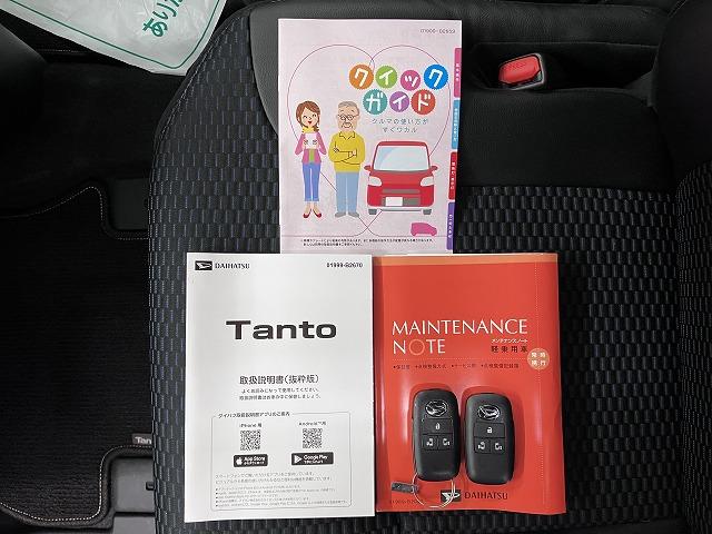 タントカスタムRS Bカメラ Pスタート キーフリーサポカーSワイド適合 パノラマモニター対応 ミラクルオープンドア Bカメラ ステアリングスイッチ Pスタート 電動パーキングブレーキ 両側オートスライドドア 誤発進抑制装置 横滑り防止機能 キーフリー(神奈川県)の中古車