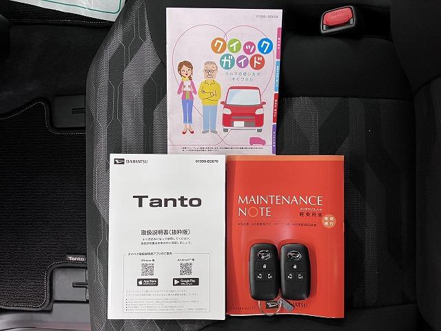 タントファンクロスターボリミテッド Bカメラ ナビ ETC ACCサポカーSワイド適合 パノラマモニター対応 ミラクルオープンドア Bカメラ 全車速追従機能付ACC 電動パーキングブレーキ シートヒーター ETC Pスタート 両側オートスライドドア キーフリー(神奈川県)の中古車