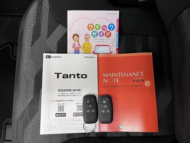 タントファンクロスリミテッド Bカメラ ACC ETC キーフリーサポカーSワイド適合 パノラマモニター対応 ミラクルオープンドア Bカメラ Pスタート 両側オートスライドドア 誤発進抑制装置 横滑り防止機能 ETC 電動パーキングブレーキ ACC キーフリー(神奈川県)の中古車