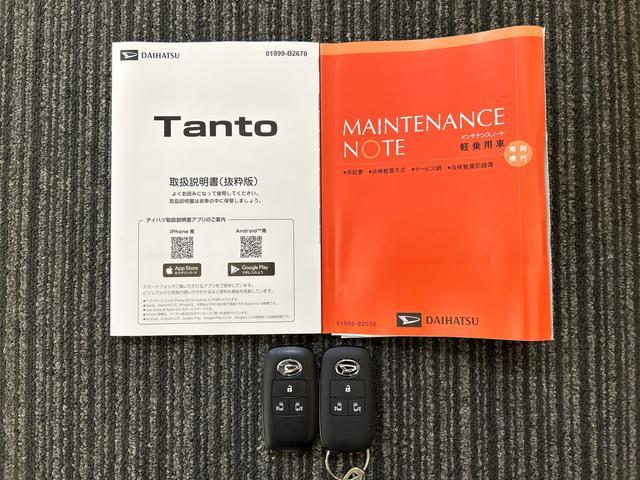 タントカスタムRSサポカーSワイド適合 ミラクルオープンドア 両側オートスライドドア 電動パーキングブレーキ ステアリングスイッチ シートヒーター オートエアコン コーナーセンサー キーフリー(神奈川県)の中古車