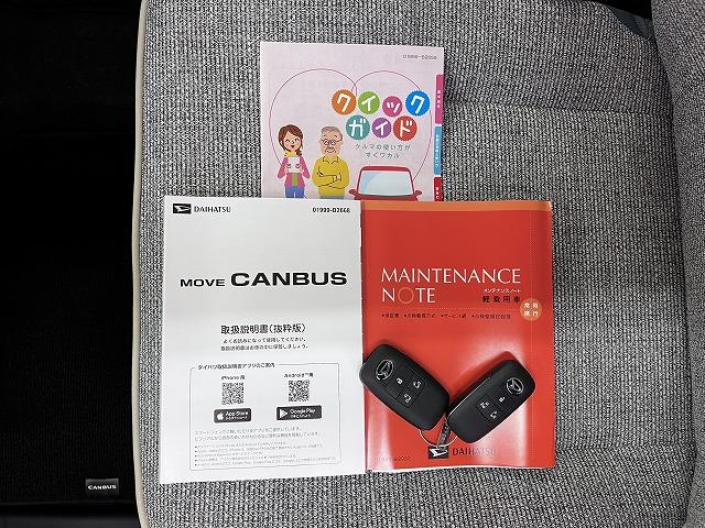 ムーヴキャンバスストライプスGサポカーSワイド適合 パノラマモニター対応 USB接続端子 電動パーキングブレーキ シートヒーター 両側オートスライドドア Pスタート ステアリングスイッチ ホッとカップホルダー キーフリー(神奈川県)の中古車