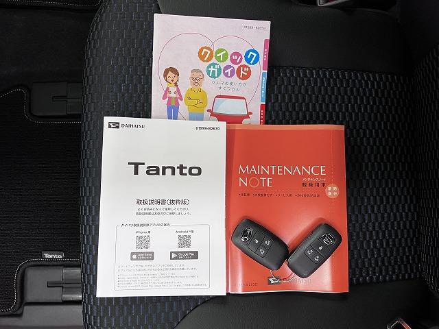 タントカスタムRSリミテッドサポカーSワイド適合 パノラマモニター対応 ミラクルオープンドア 両側オートスライドドア 全車速追従機能付ACC 電動パーキングブレーキ ステアリングスイッチ シートヒーター コーナーセンサー ETC(神奈川県)の中古車