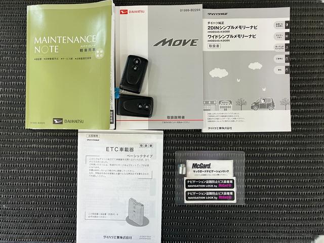 ムーヴX SAスマアシ Bカメラ カーナビ オートエアコン Pスタート エコアイドル 横滑り防止機能 誤発進抑制機能 光軸調整ダイヤル ETC 電動格納ミラー パワーウインドウ キーフリー(神奈川県)の中古車
