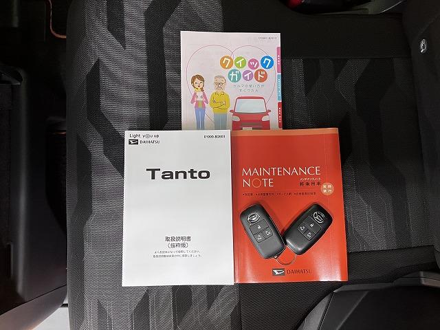 タントファンクロスターボ カーナビ ドラレコ USB接続端子サポカーSワイド適合 ドラレコ パノラマモニター対応 ミラクルオープンドア 両側オートスライドドア 電動パーキングブレーキ ステアリングスイッチ シートヒーター コーナーセンサー USB接続端子(神奈川県)の中古車