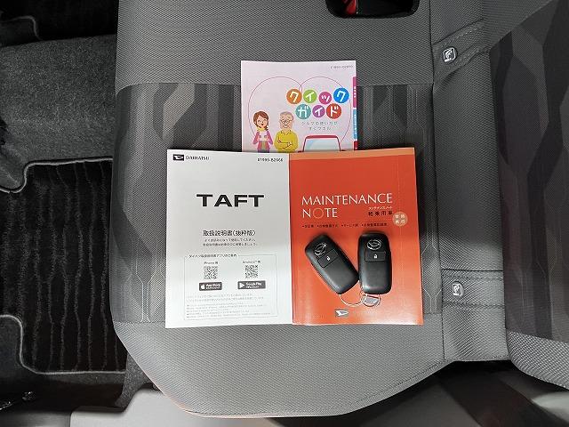 タフトGターボ カーナビ ドラレコ USB接続端子 ETC ACCサポカーSワイド適合 ドラレコ スカイフィールトップ パノラマモニター対応 電動パーキングブレーキ 全車速追従機能付ACC ステアリングスイッチ シートヒーター USB接続端子 コーナーセンサー(神奈川県)の中古車